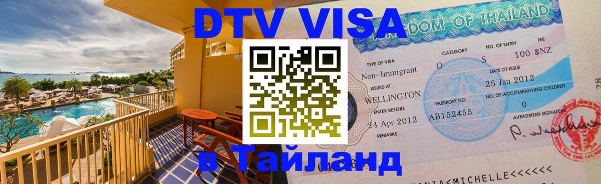 Оформление DTV визы под ключ: стоимость и тарифы, только загранпаспорт - Абу-Даби 